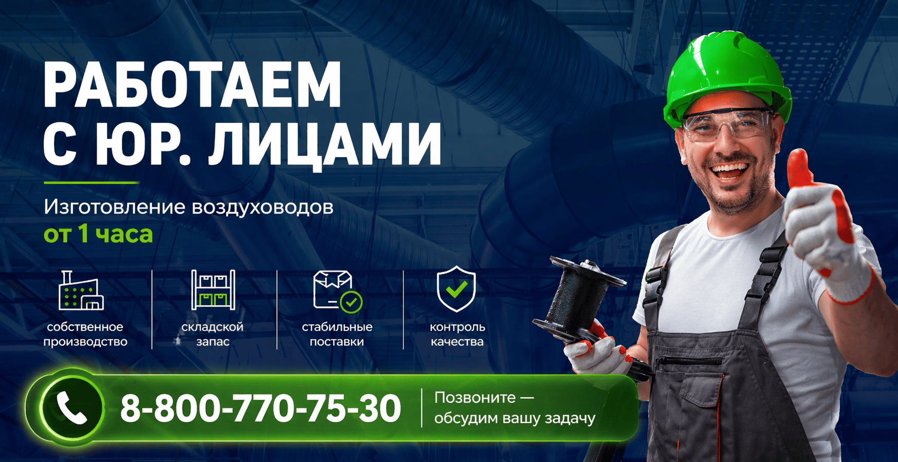 company