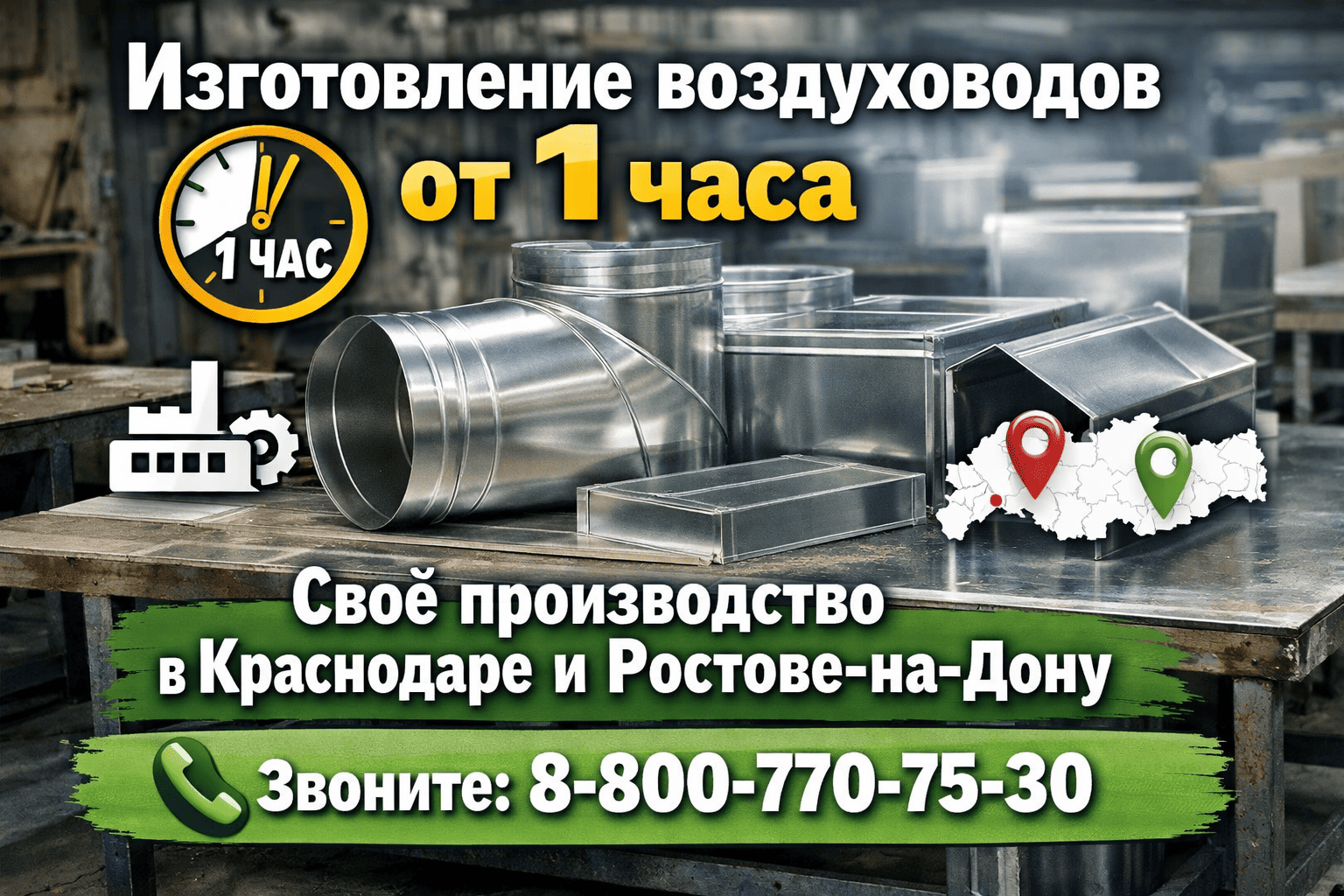 info